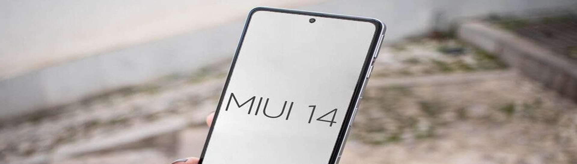 شیائومی در حال کار روی MIUI 14 است